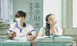 那些回不去的年少时光电视剧,青春记忆里的那些美好时光