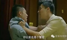 余罪电视剧免费观看,揭秘卧底警察的生死较量，免费观看尽享悬疑盛宴