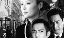 上海王电视剧,风云际会，传奇人生