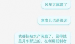 吃瓜网黑料泄密爆料,黑料泄密事件幕后真相大曝光
